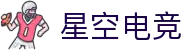 星空电竞(中国)科技股份有限公司-官网"